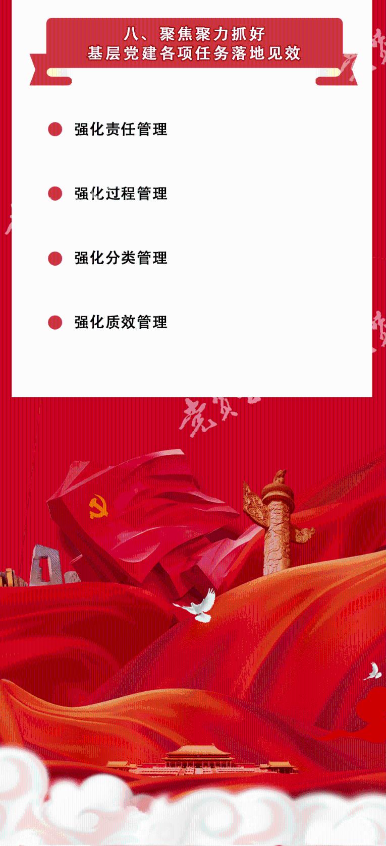 清理脏乱的宫殿